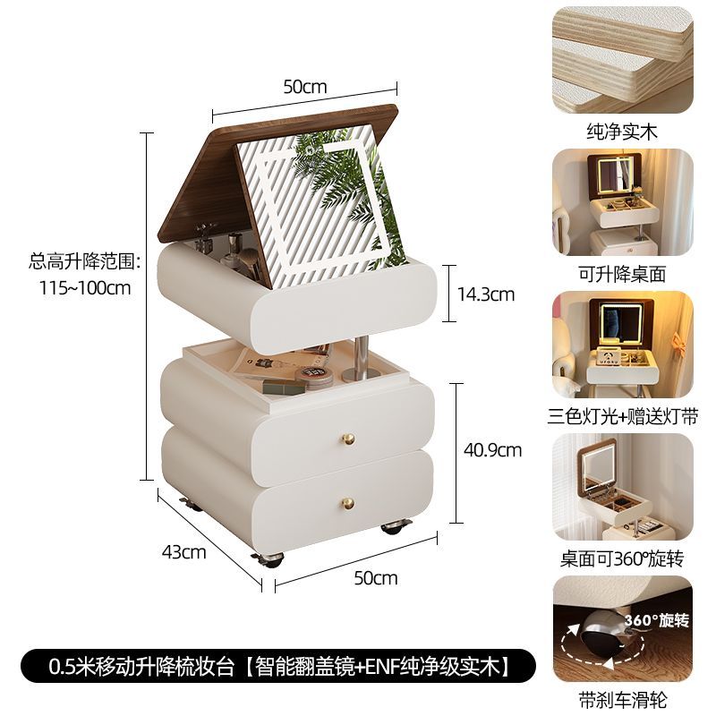 中古奶油風牀頭櫃翻蓋化妝桌臥室簡約現代可移動升降梳妝檯一體櫃