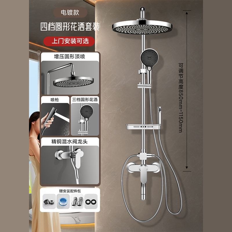 JMOOWV全銅淋浴花灑套裝家用洗澡花灑浴室淋浴龍頭混水閥一整套