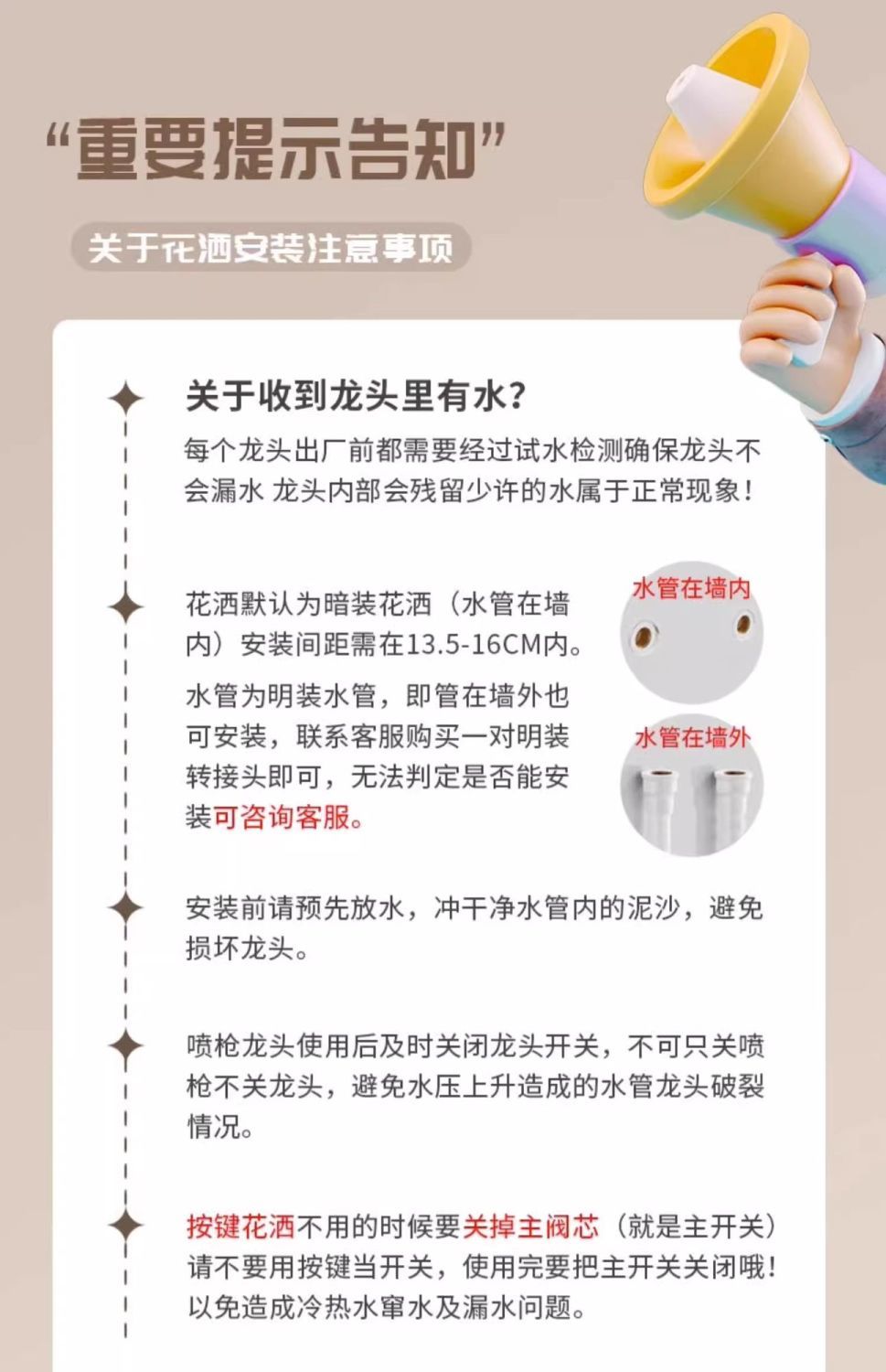 JMONWV正品簡易淋浴花灑套裝家用分體式浴室全銅恆溫增壓噴頭全套