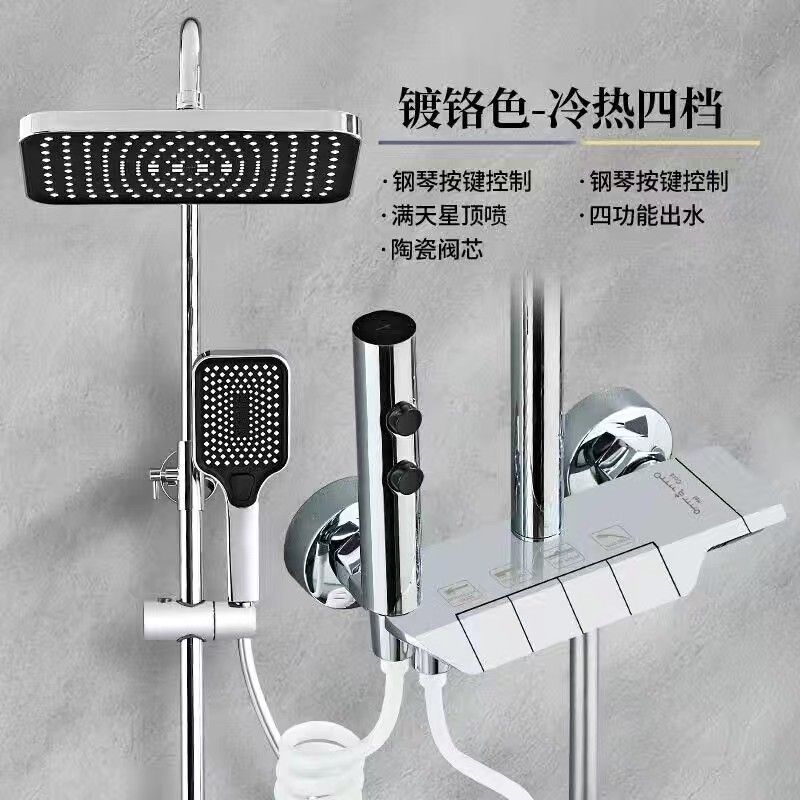 JMOOWV全銅淋浴花灑套裝淋浴器噴頭一整套浴室家用衛生間花灑全套