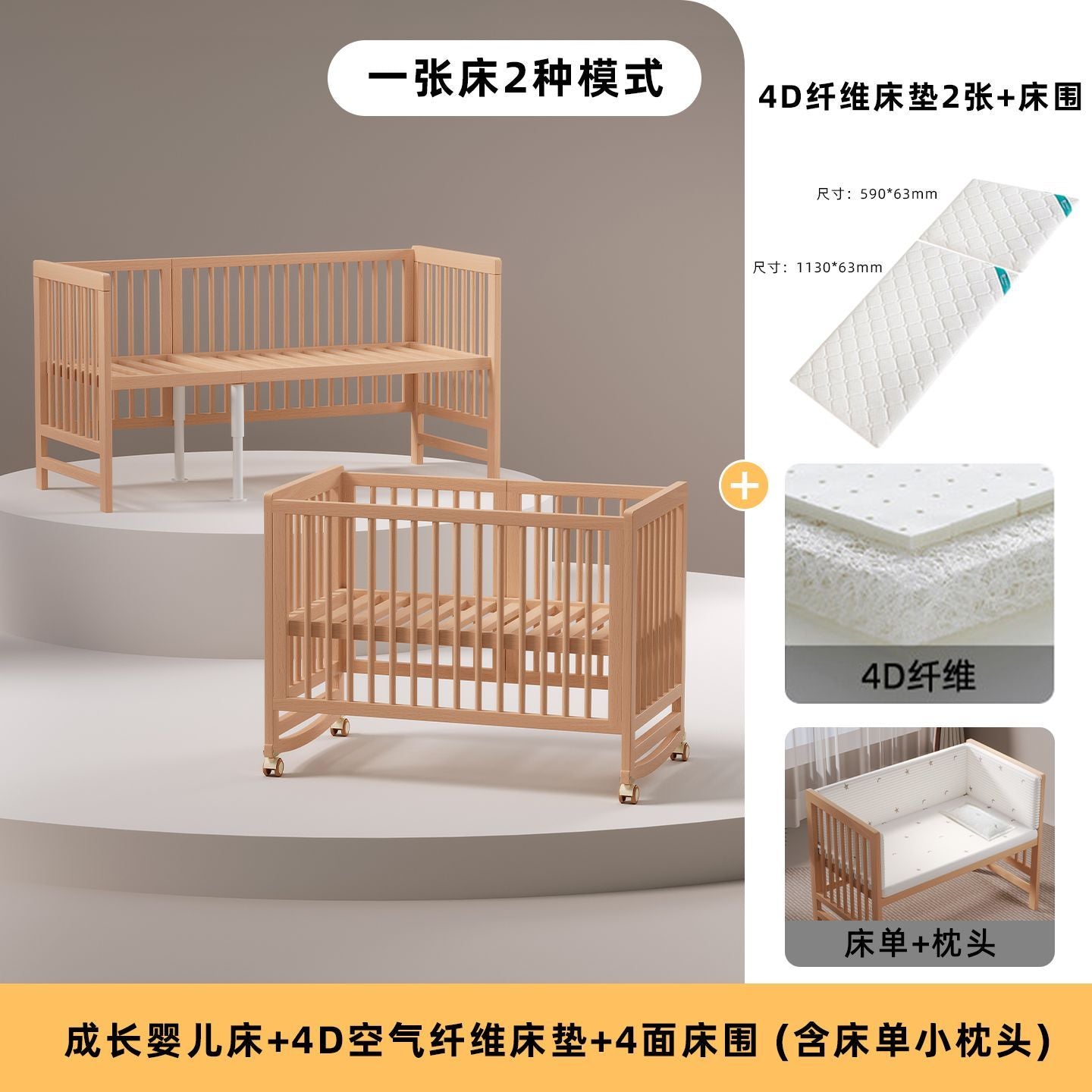 睿寶嬰兒牀兒童拼接牀可移動牀邊牀小牀多功能搖籃牀拼接大牀