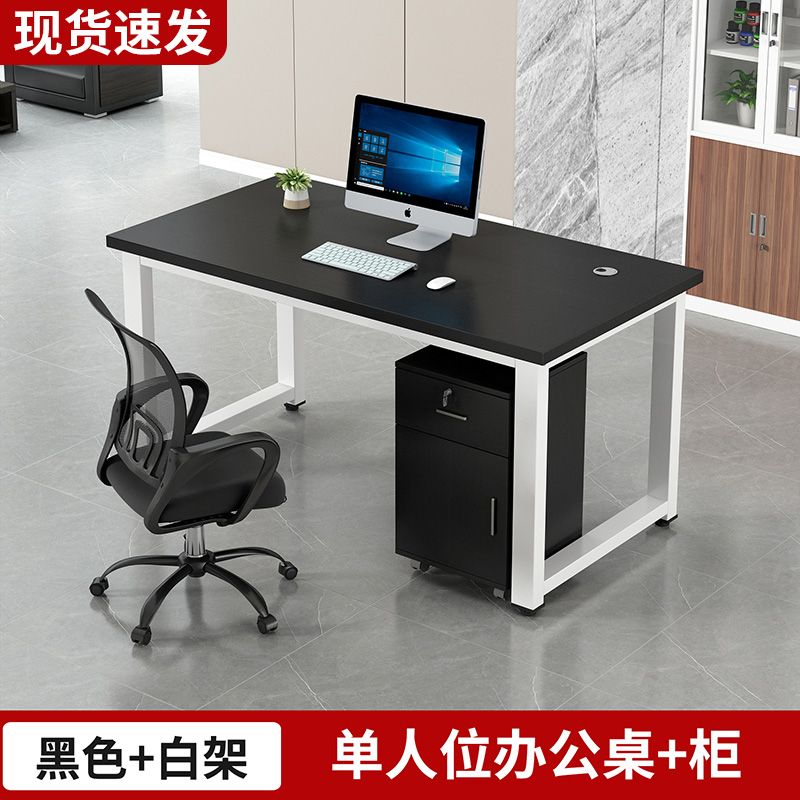 职员办公桌员工电脑桌2/4/6/人位卡座组合简约现代屏风工作位新款