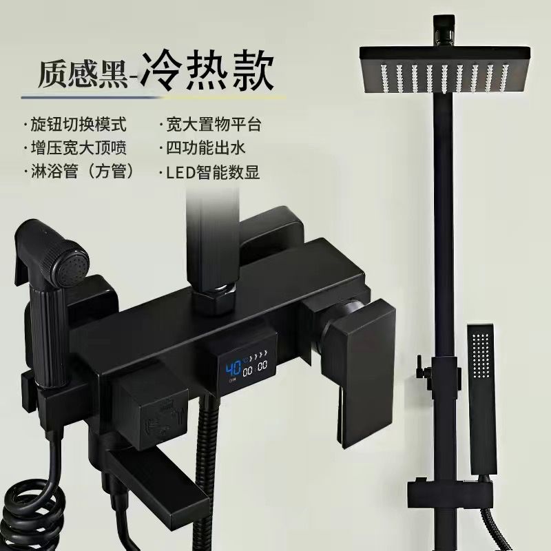 淋浴花灑套裝家用恆溫銅體衛生間浴室淋雨沐浴洗澡水龍頭增壓噴頭