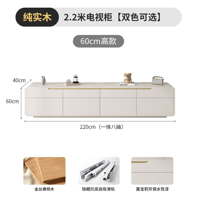 全實木電視櫃茶几簡約現代家用客廳小戶型2024輕奢奶油風落地櫃新