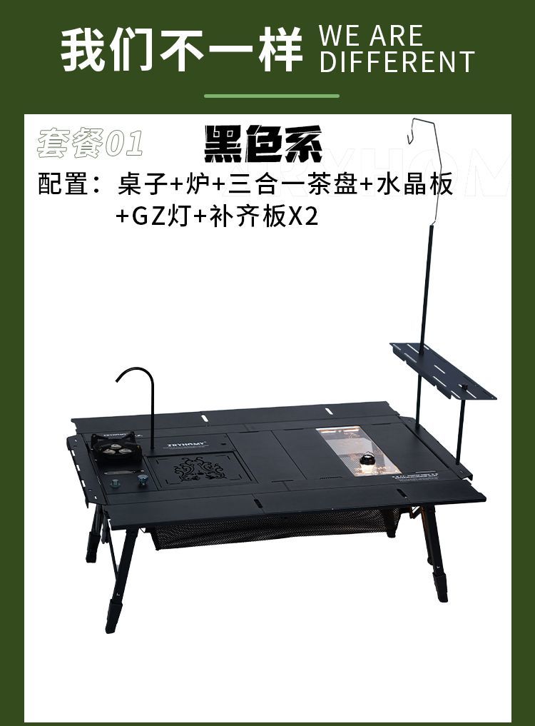 踏覓戶外3.5單元非凡大師桌IGT露營摺疊桌升降便攜輕量化鋁合金桌