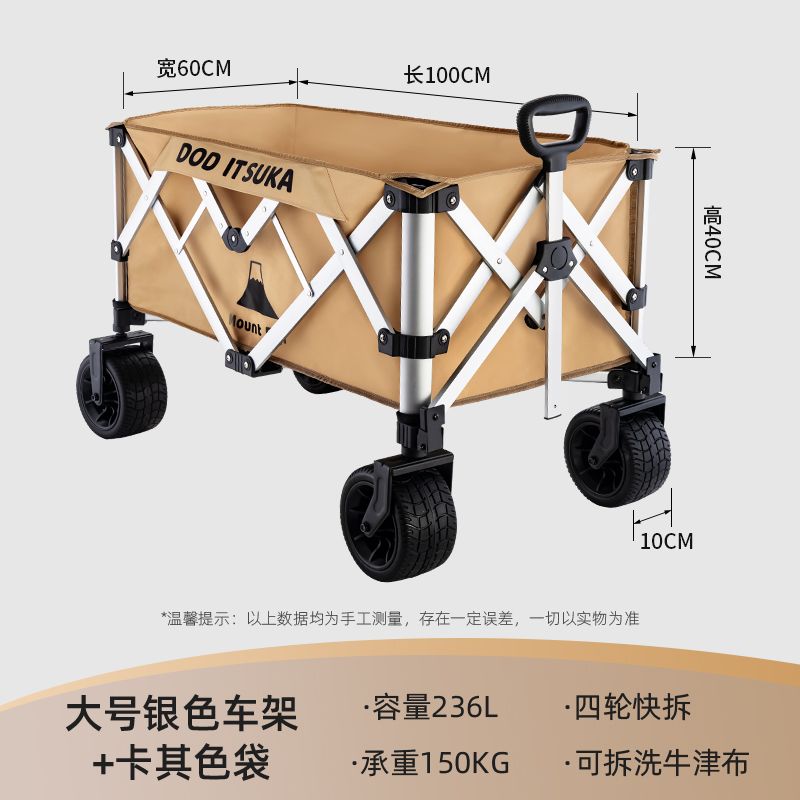 鋁合金露營小推車戶外摺疊聚攏手推車營地釣魚小拖車野餐擺攤車