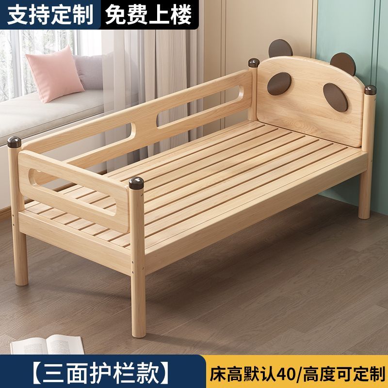 拼接床儿童床拼接床加宽床边加宽拼床小床加宽拼接床儿童拼接床