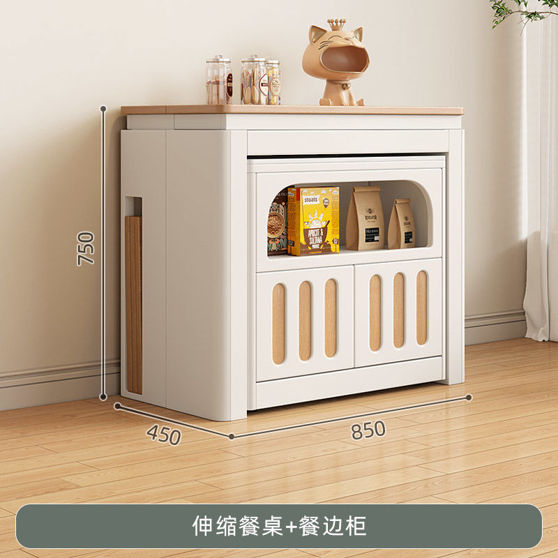 折叠餐桌餐边柜一体小户型家用餐厅多功能伸缩吃饭桌椅组合