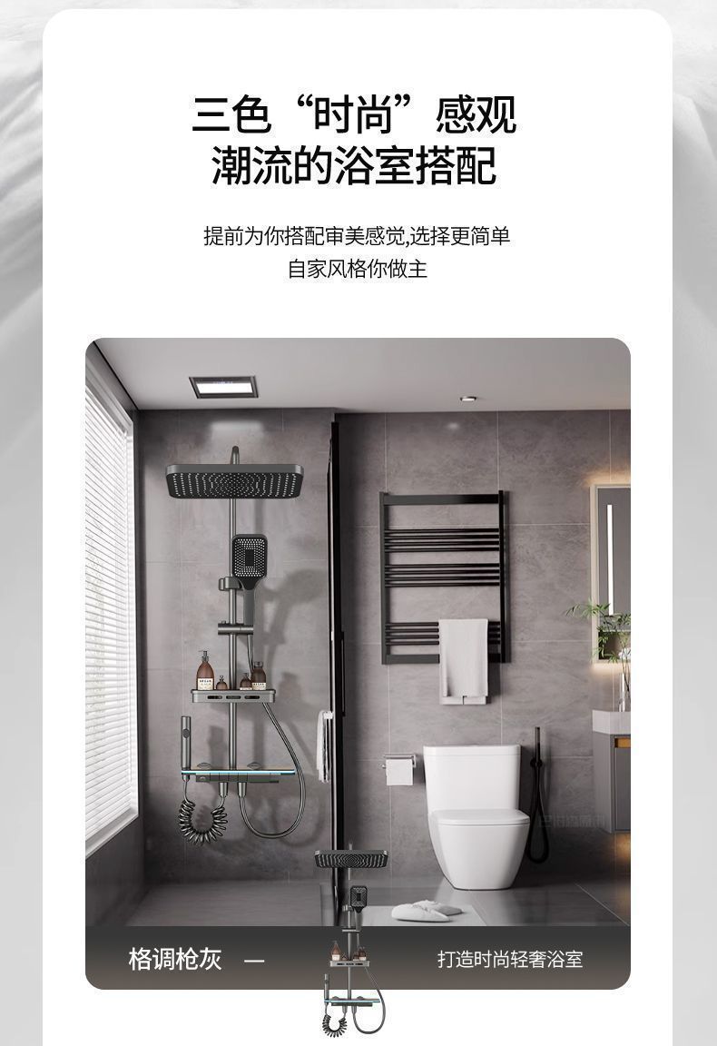 悅昀沐浴花灑恆溫套裝家用淋浴鋼琴氛圍按鍵數顯噴頭花灑套裝浴室