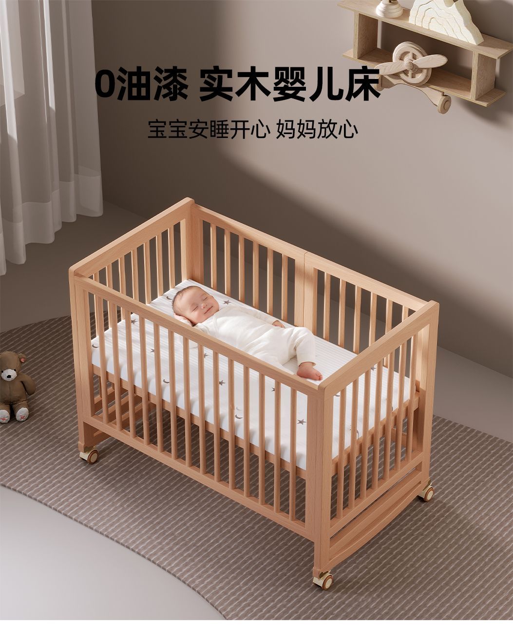睿寶嬰兒牀兒童拼接牀實木可移動新生兒牀邊牀多功能拼接大牀