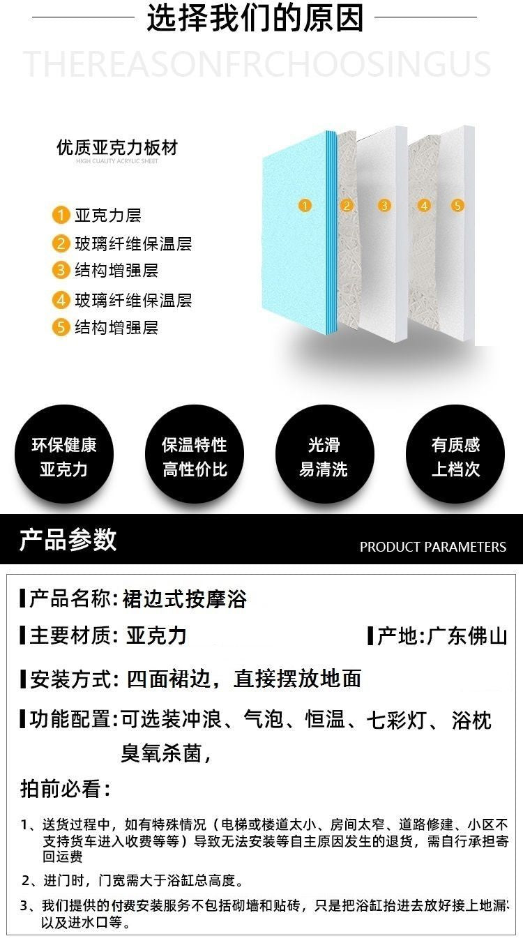 沐強長方形雙人亞克力衝浪按摩浴缸恆溫泡泡加熱成人大浴盆