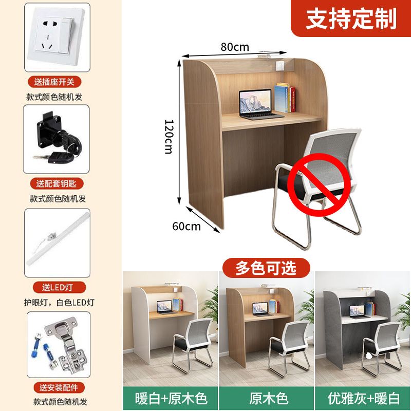 考研自習桌自習室學習桌共享付費沉浸式書桌封閉式大學生電腦桌椅