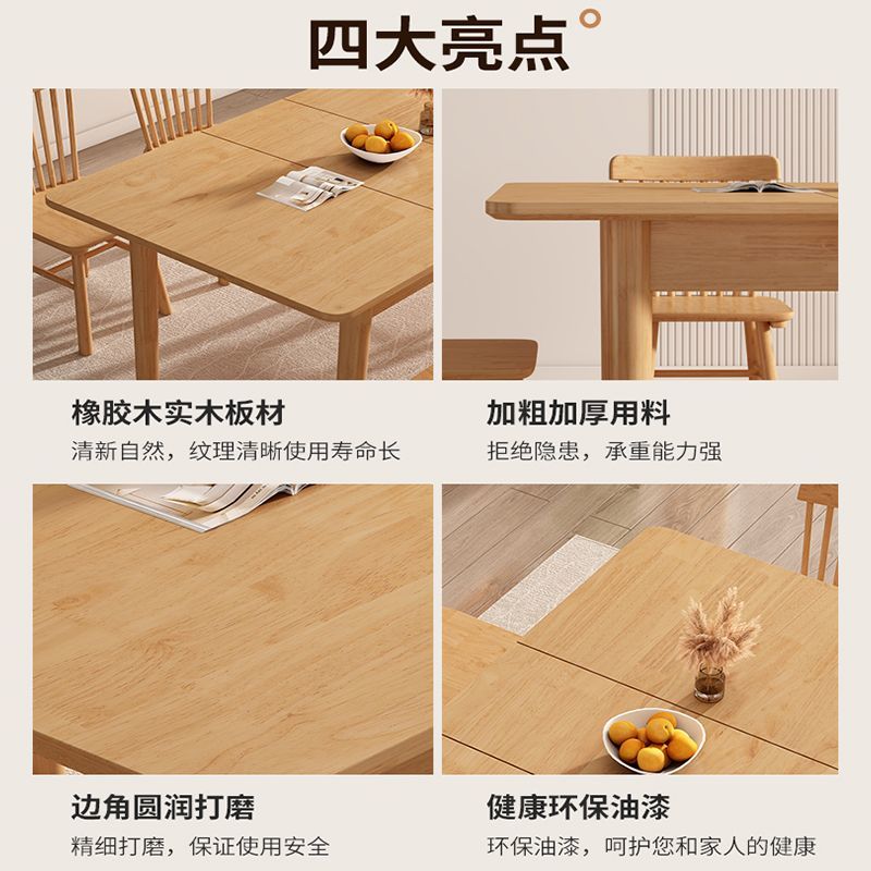 全實木摺疊餐桌小戶型抽拉昇降長方形北歐現代簡約可伸縮原木飯桌