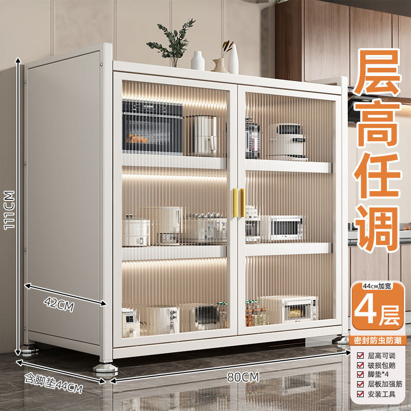 厨房置物架阳台落地多层微波炉锅具收纳家用防尘橱柜多功能储物柜