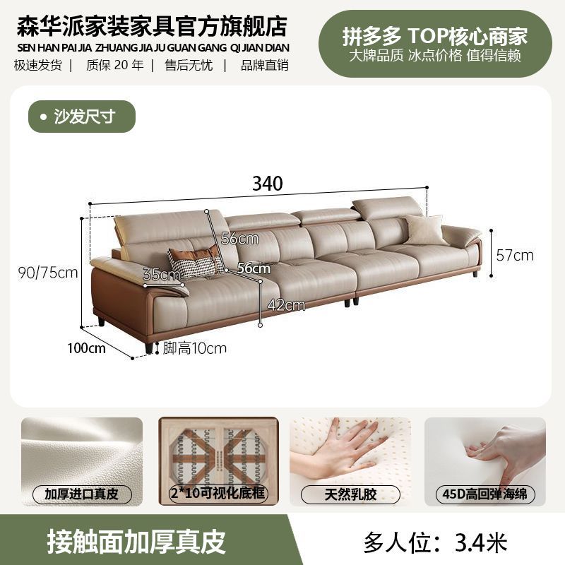 森华派意式轻奢真皮沙发客厅头枕可调节三人位直排奶油风铁艺沙发