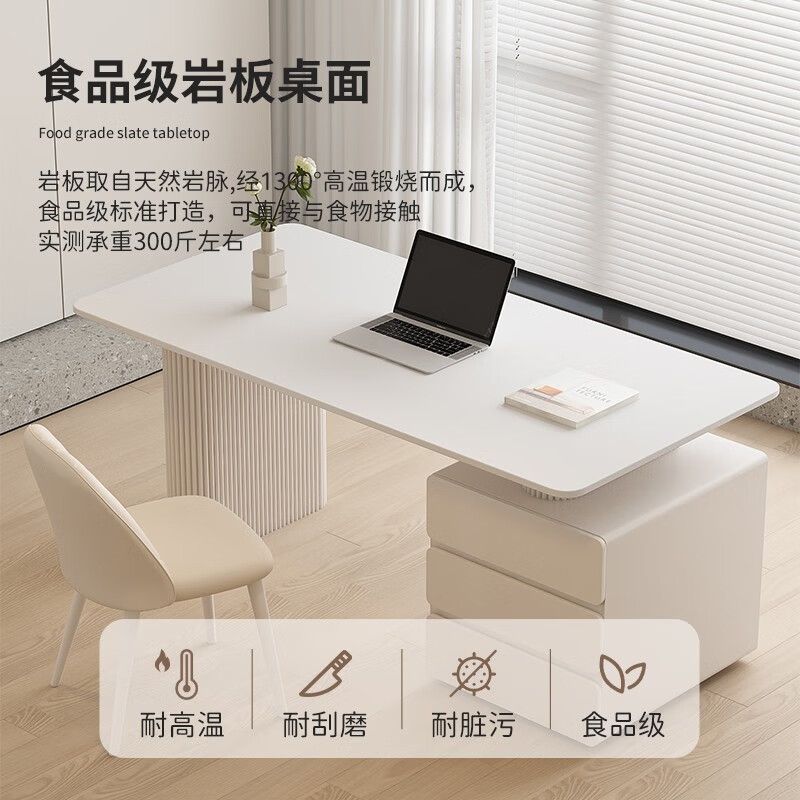 奶油風巖板書桌輕奢現代小戶型書房學習桌家用帶櫃一體臺式電腦桌