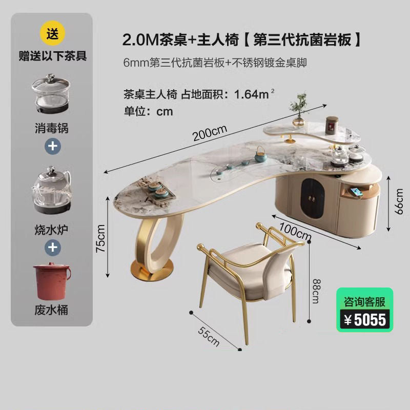 轻奢风茶台岩板茶桌高级感简约办公泡茶一体桌创意弧形茶桌椅组合