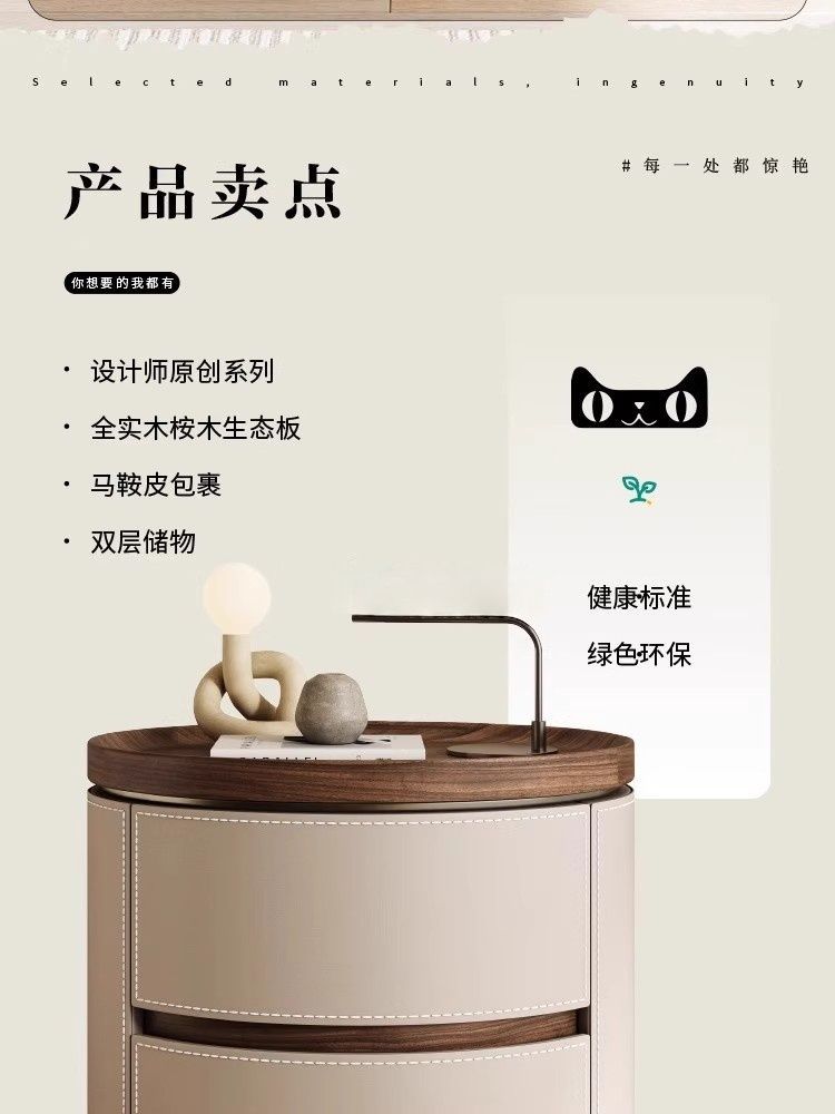 2025新款輕奢高級感全實木牀頭櫃現代簡約馬鞍皮圓形置物架收納盒