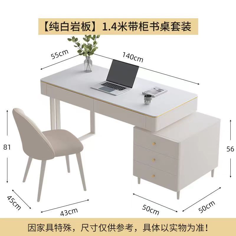 輕奢學生家用巖板書桌簡約現代臥室臺式電腦桌小型奶油風寫字桌椅