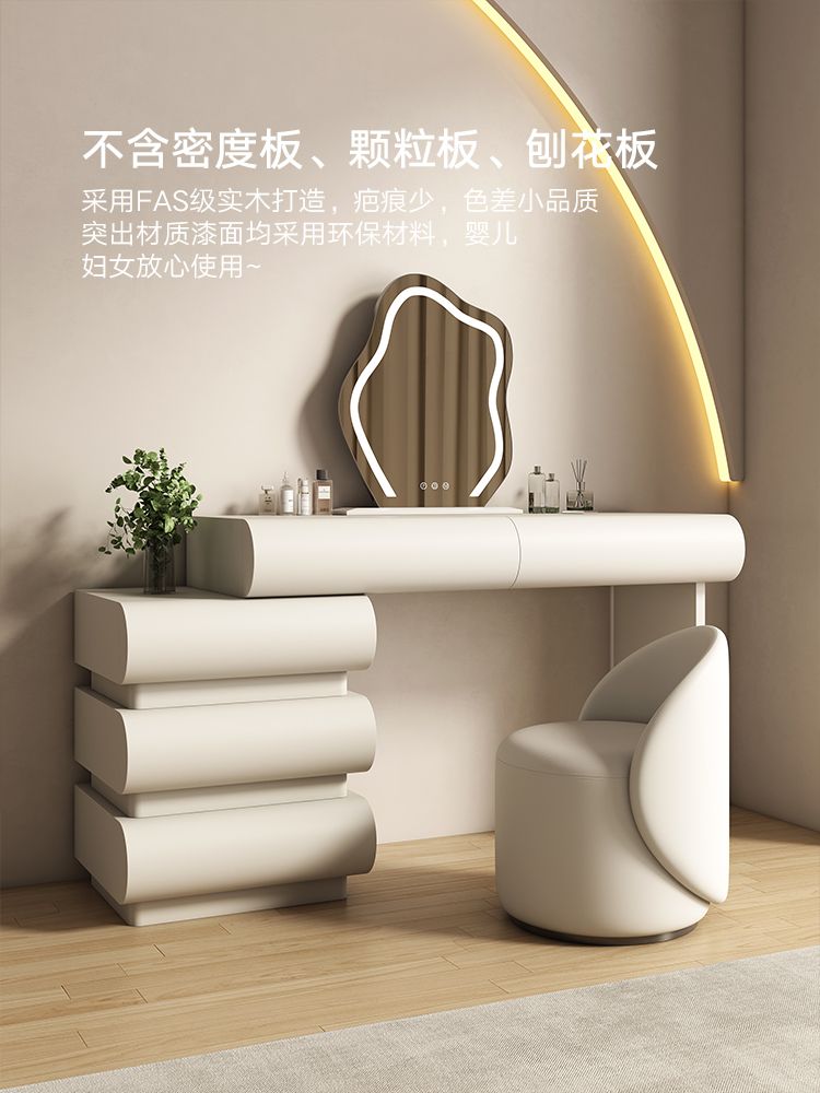奶油風梳妝檯鬥櫃一體小戶型簡約現代臥室化妝桌輕奢ins風化妝臺