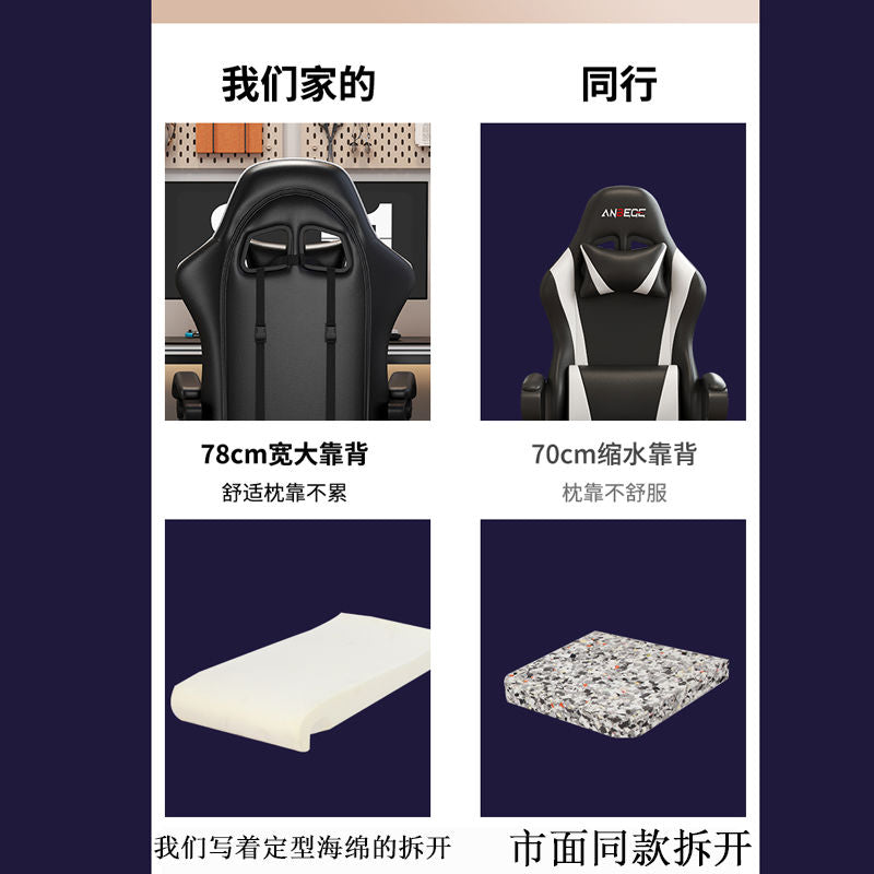 电竞椅家用电脑椅舒适久坐主播游戏椅竞技网咖椅子可调节可躺转椅