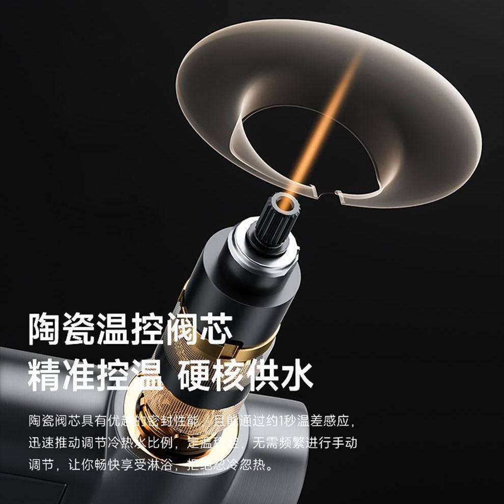 JOMOW淋浴花灑套裝槍灰數顯花灑恆溫家用增壓鋼琴按鍵氛圍淋浴