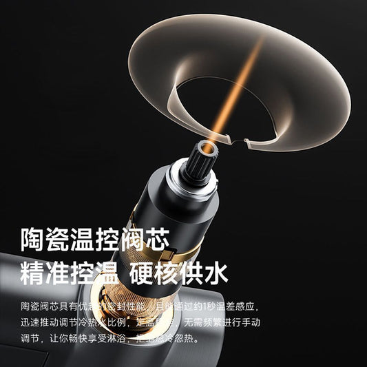 JOMOW淋浴花灑套裝槍灰數顯花灑恆溫家用增壓鋼琴按鍵氛圍淋浴