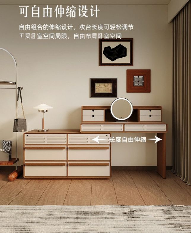 中古奶油風梳妝檯鬥櫃柚木一體臥室現代簡約牀尾櫃法式收納化妝桌