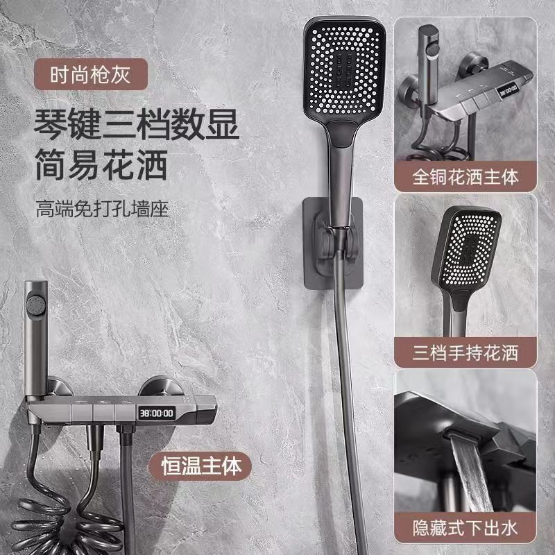 JMONWV槍灰淋浴花灑套裝家用衛浴簡易分體式混水閥衛生間浴缸龍頭