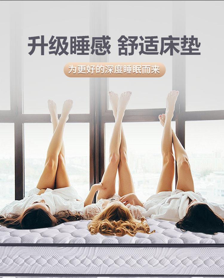 蘇溪海馬記憶棉盒子牀墊席夢思乳膠壓縮捲包超軟彈簧五星級酒店款
