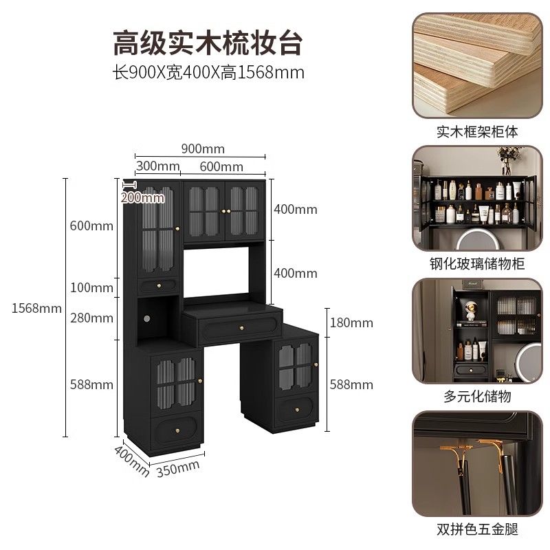 實木黑色梳妝檯美式復古臥室化妝桌書梳妝檯收納櫃新款一體中古風