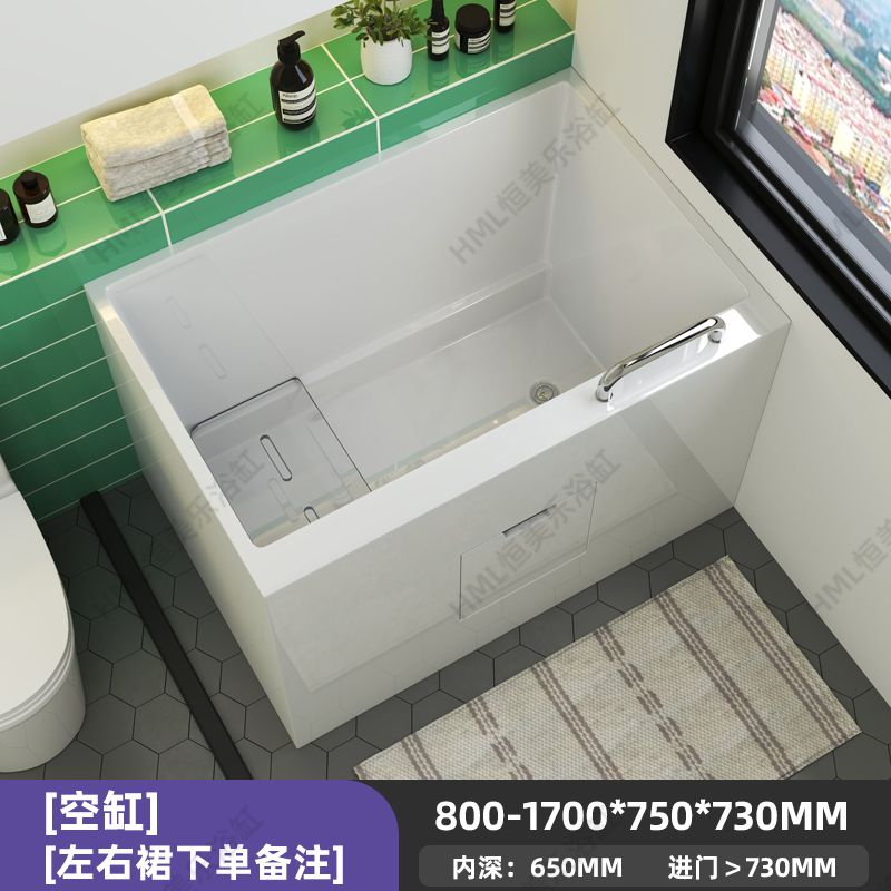 恆美樂小戶型日式浴缸家用亞克力坐式衝浪按摩深泡移動迷你浴盆