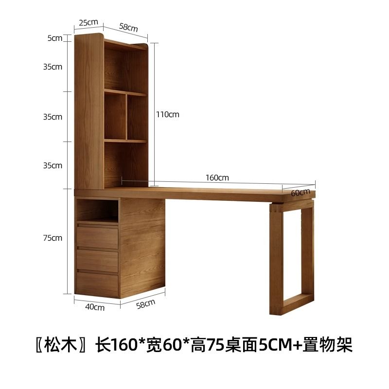 全實木書桌書架一體桌子電腦桌臥室家用工作臺雙人學習桌書櫃一體