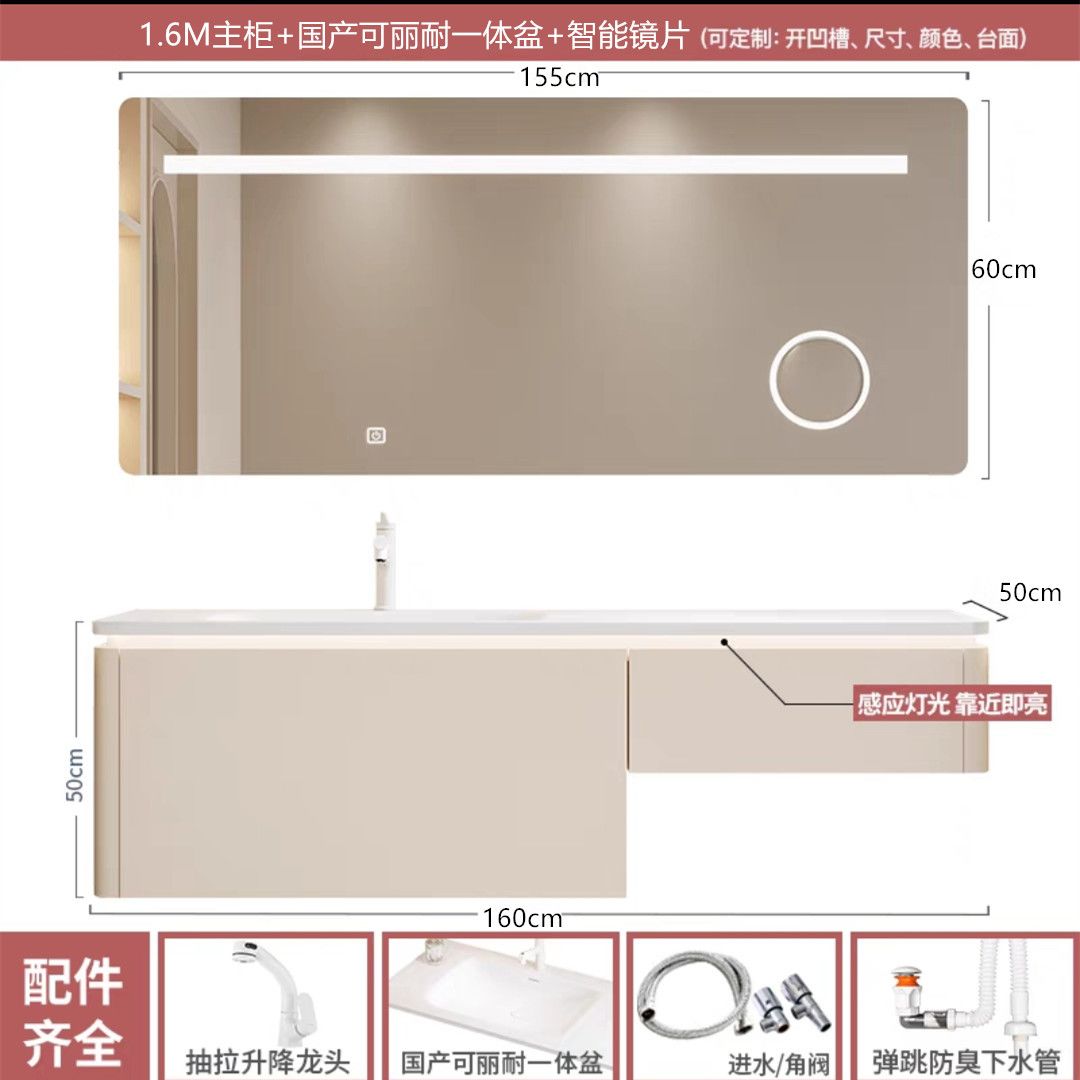 奶油風可麗耐一體盆梳妝檯櫃巖板無縫一體盆衛生間浴室櫃定製組合