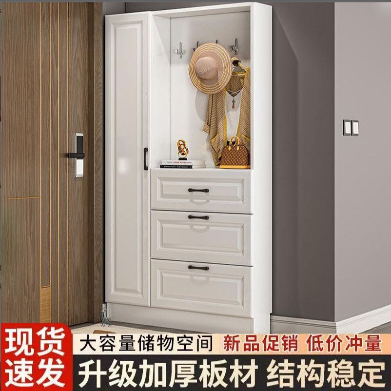 銮木超薄鞋柜翻斗简约现代收纳柜客衣帽柜家用玄关柜门超薄收纳柜