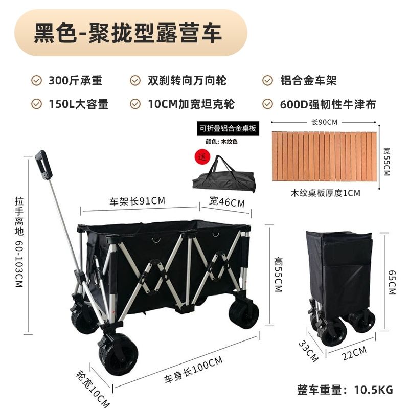 鋁合金露營車聚攏款摺疊式戶外手推車夜市地攤大容量擺攤拉車便攜