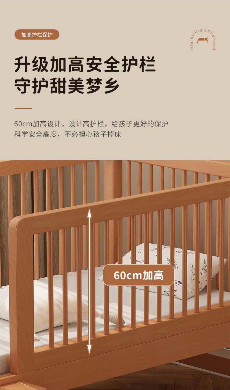 軒嘉家居定製實木牀兒童牀拼接大牀帶護欄加寬牀嬰兒寶寶牀邊小牀