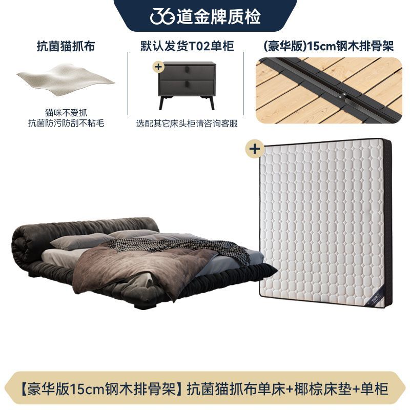 法莎蒂布艺床猫爪布侘寂风主卧室现代简约双人意式网红花卷落地床