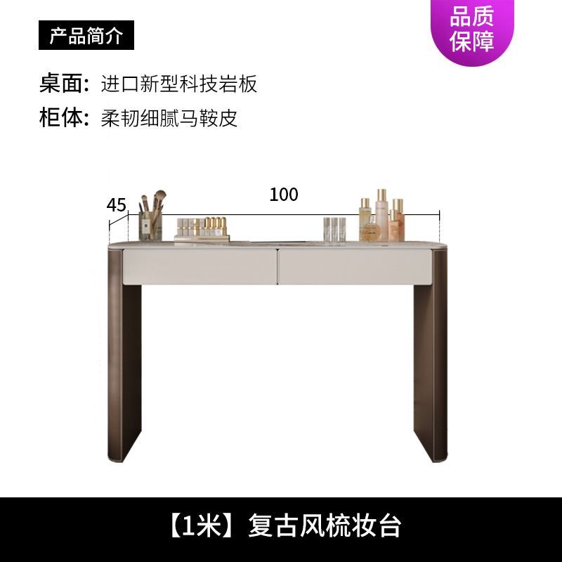 輕奢梳妝檯臥室意式極簡高級感化妝桌2024新款現代簡約主臥化妝臺