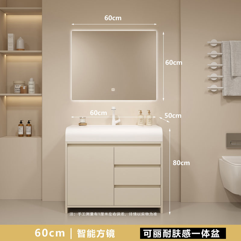 现代简约可丽耐一体盆岩板陶瓷洗手盆落地式浴室柜组合洗漱台定制