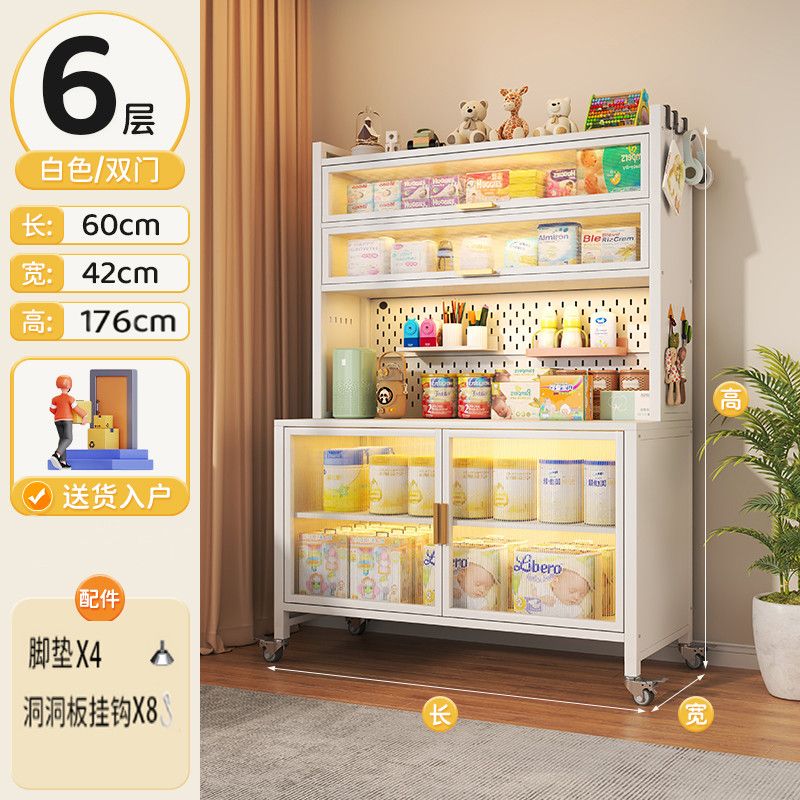 厨房家居婴幼儿奶粉喂养台收纳柜宝宝用品置物架落地大容量储物柜