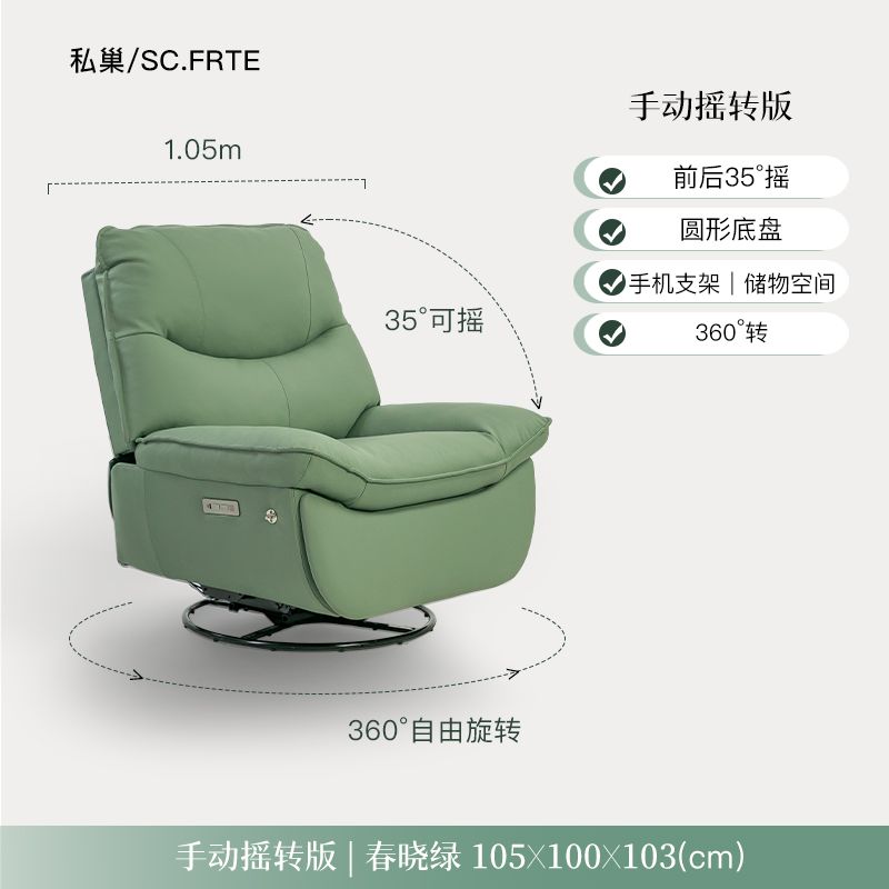 電動搖搖椅家用真皮牛皮客廳單人沙發可躺功能懶人簡約北歐陽臺