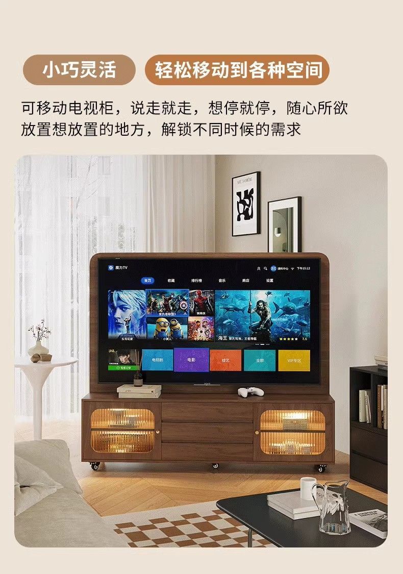 可移動電視櫃客廳家用2025新款輕奢高級感落地櫃電視機櫃組合中古