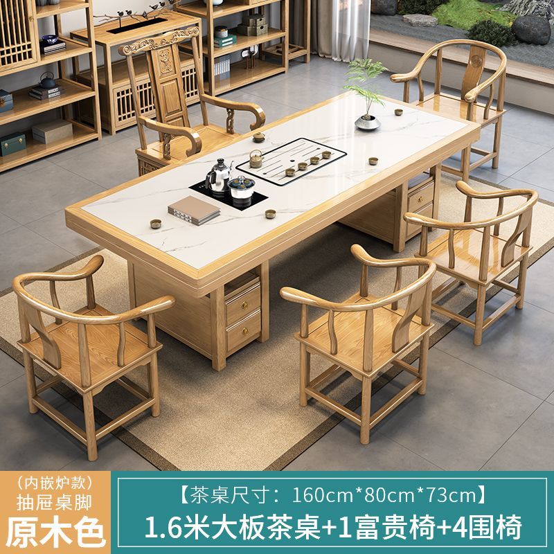 岩板实木大板茶桌椅组合一桌五椅家功夫茶几办公室泡茶台套装一体