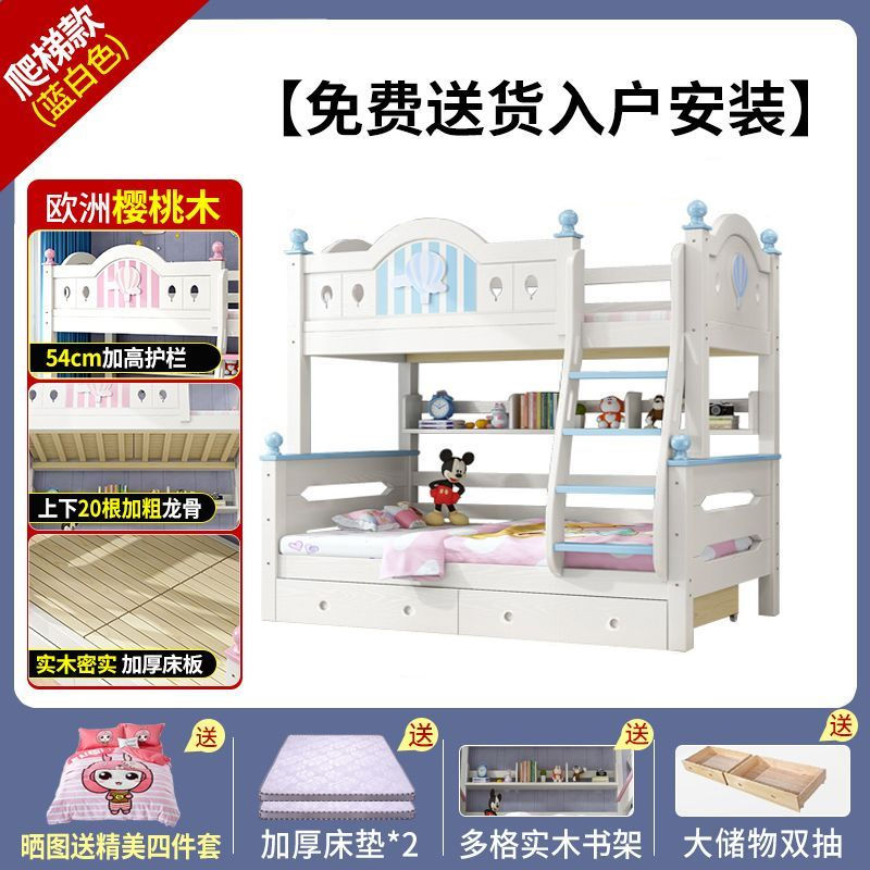 实木上下床双层床两层高低床儿童子母床上下铺多功能分体成人木床