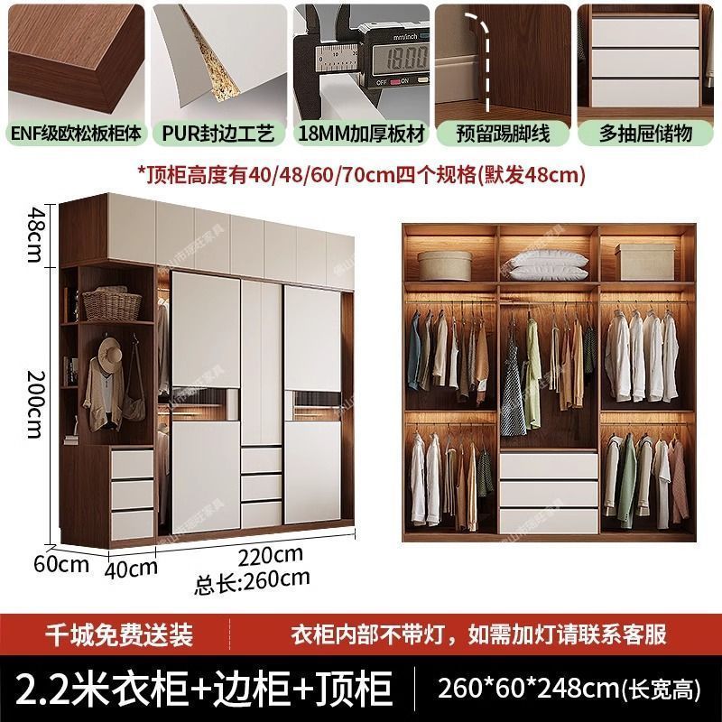 中古風推拉門衣櫃小戶型家用臥室儲物櫃移門ENF級18mm歐松板衣櫥