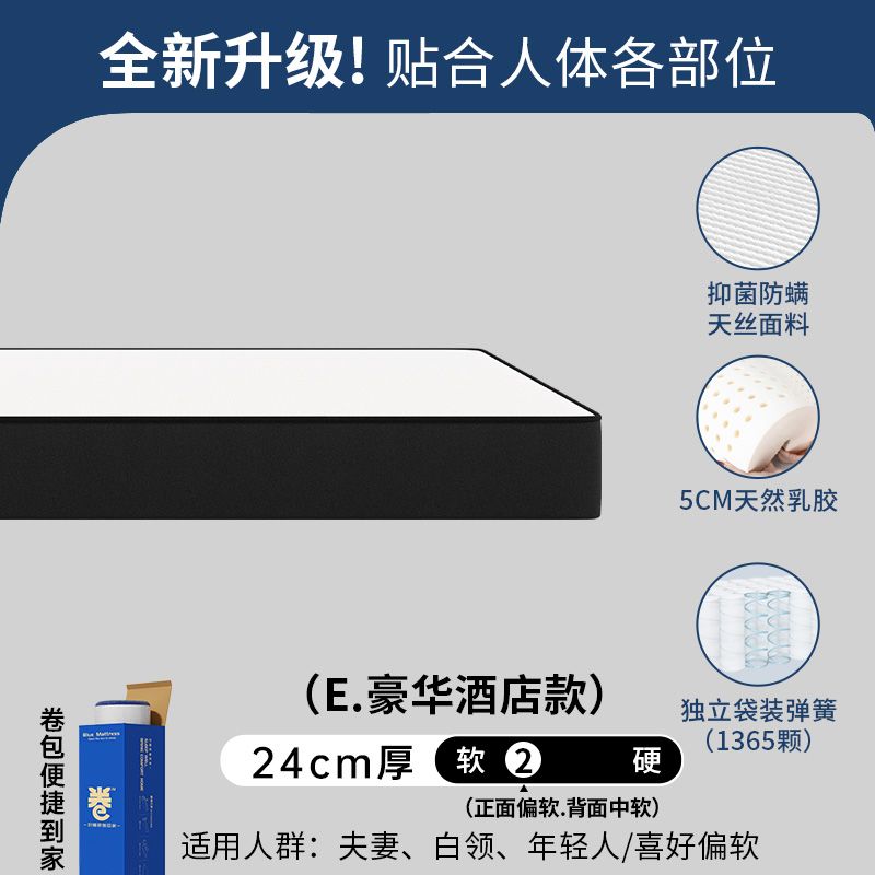 棉乳膠捲包壓縮牀墊席夢思盒子海獨立彈簧馬家用臥室軟硬酒U.