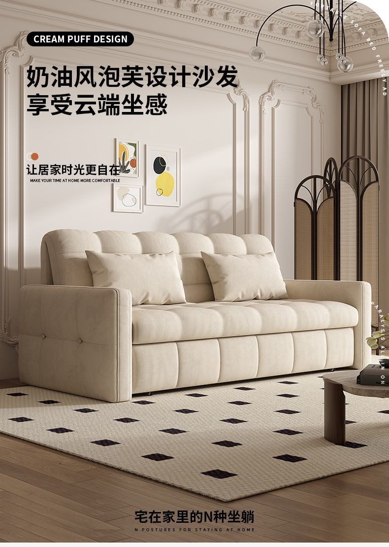 智能伸縮沙發牀2025新款高端奶油風客廳臥室多功能可摺疊收納設計