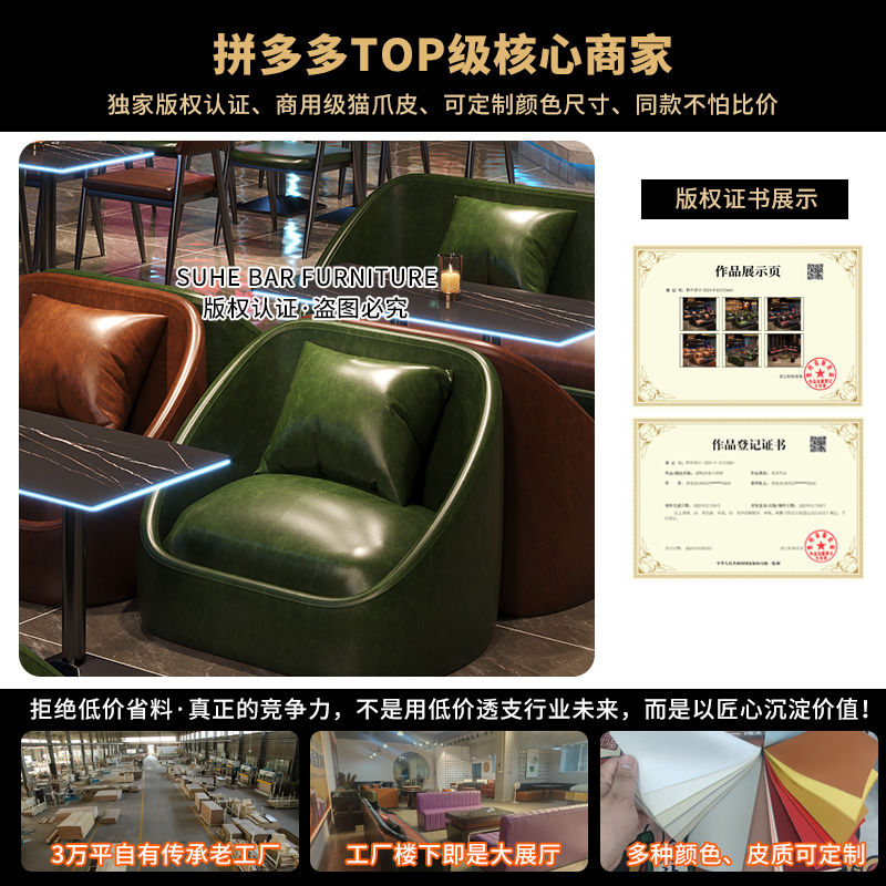 ktv沙发卡座包厢转角靠墙L型酒吧清吧酒馆7字型休闲区咖啡厅沙发