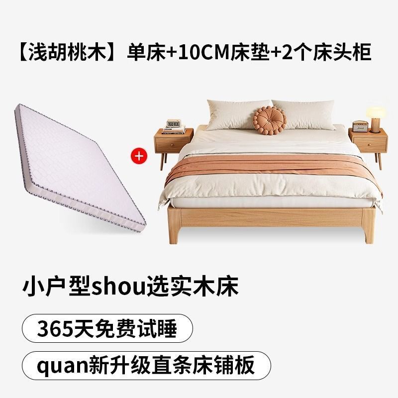 全实木无床头床双人床定制1.2/35/5/8米无靠背床架子塌塌米排骨架